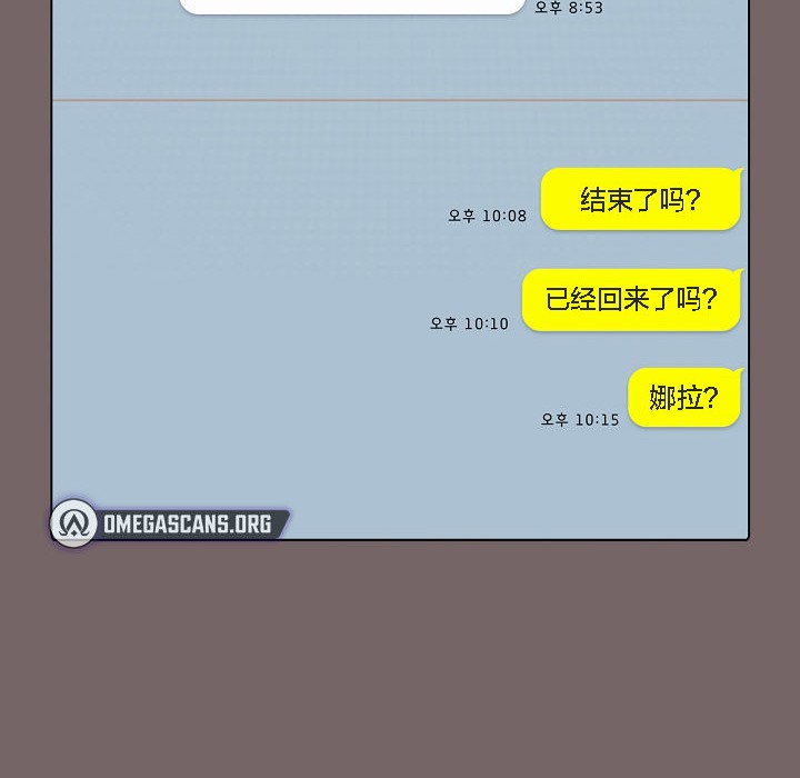 猫猫牵红线 第4話 韩漫图片176