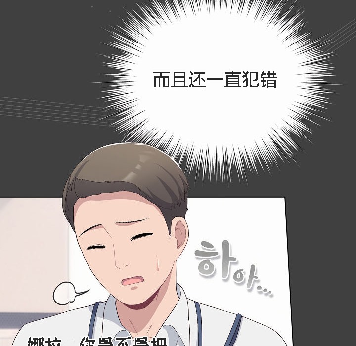 猫猫牵红线 第4話 韩漫图片66