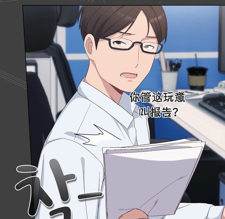 猫猫牵红线 第4話 韩漫图片64