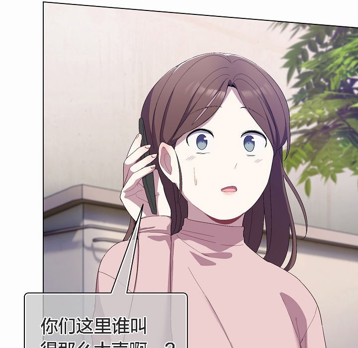 猫猫牵红线 第4話 韩漫图片83