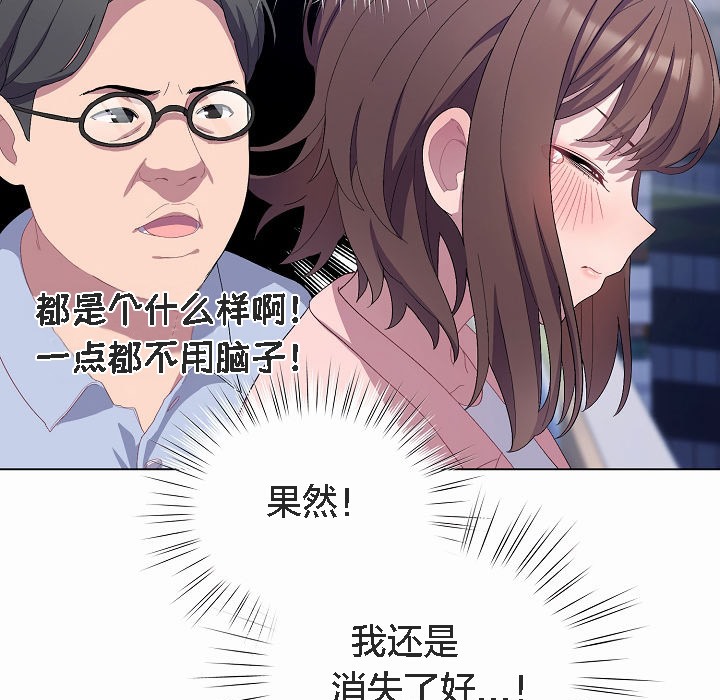 猫猫牵红线 第4話 韩漫图片73