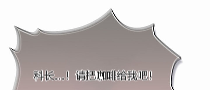 猫猫牵红线 第4話 韩漫图片112