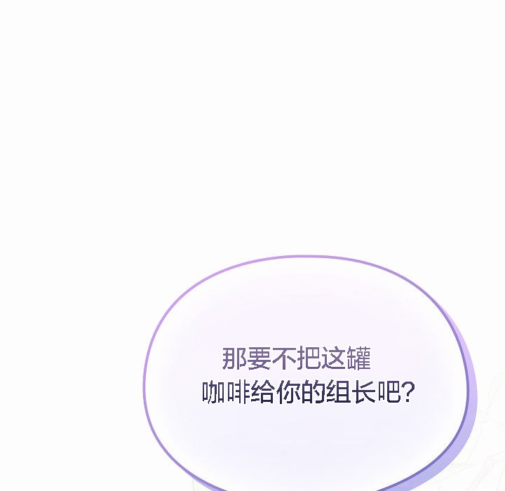 猫猫牵红线 第4話 韩漫图片125