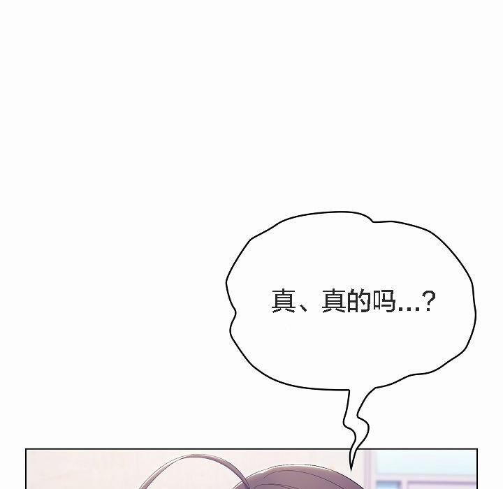 猫猫牵红线 第4話 韩漫图片129