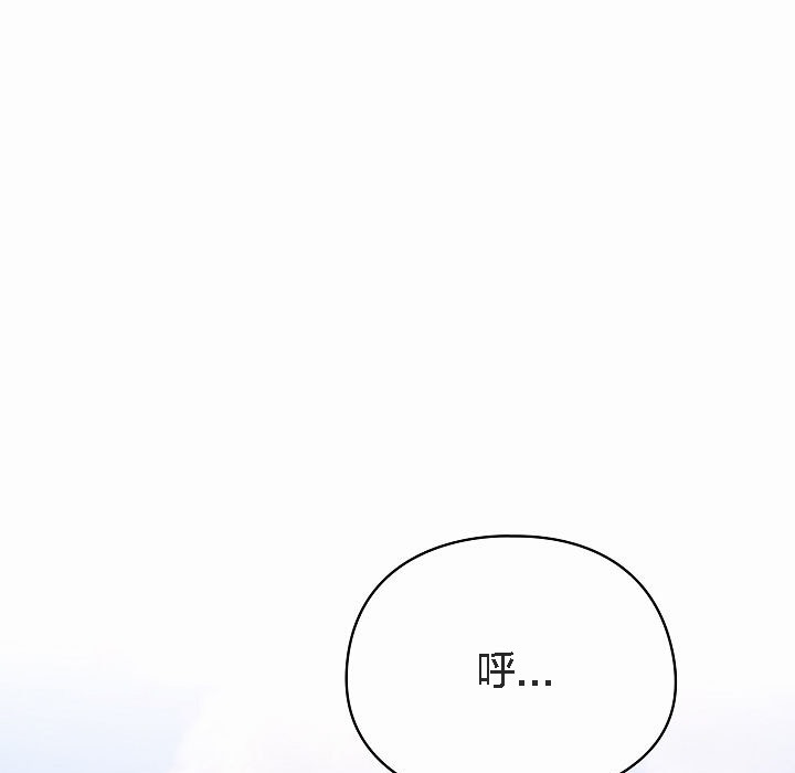 猫猫牵红线 第4話 韩漫图片57
