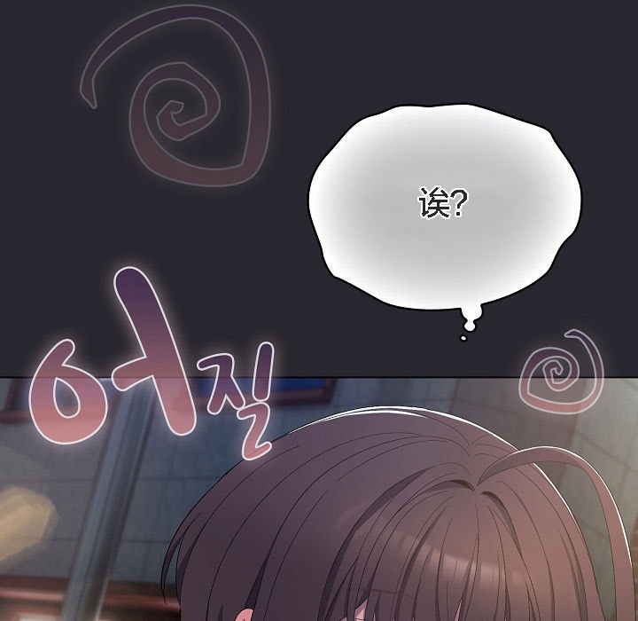 猫猫牵红线 第4話 韩漫图片163