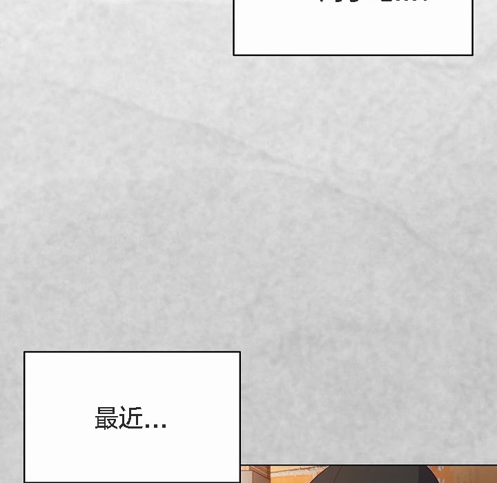 猫猫牵红线 第4話 韩漫图片26