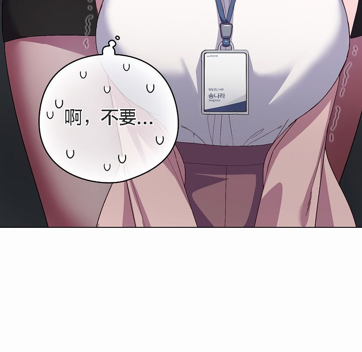 猫猫牵红线 第4話 韩漫图片110