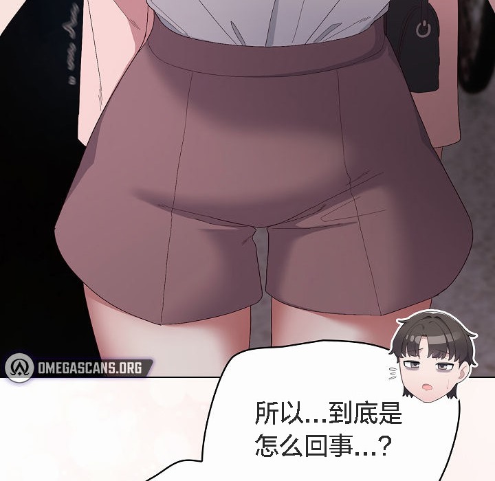 猫猫牵红线 第4話 韩漫图片210
