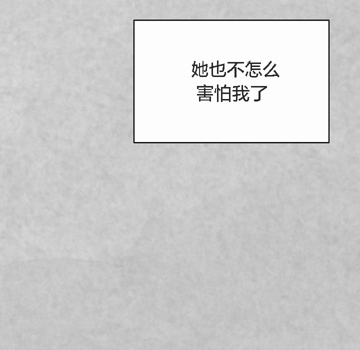 猫猫牵红线 第4話 韩漫图片28