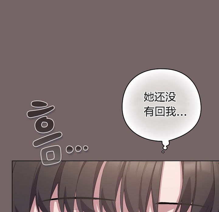 猫猫牵红线 第4話 韩漫图片177