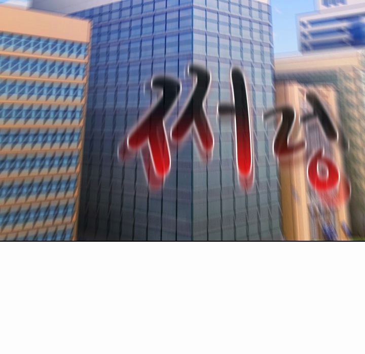 猫猫牵红线 第4話 韩漫图片79
