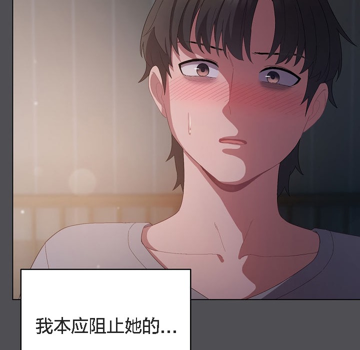猫猫牵红线 第5話 韩漫图片120