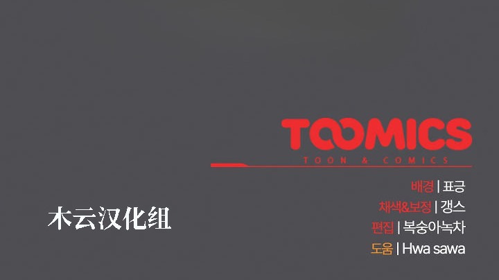 猫猫牵红线 第5話 韩漫图片210