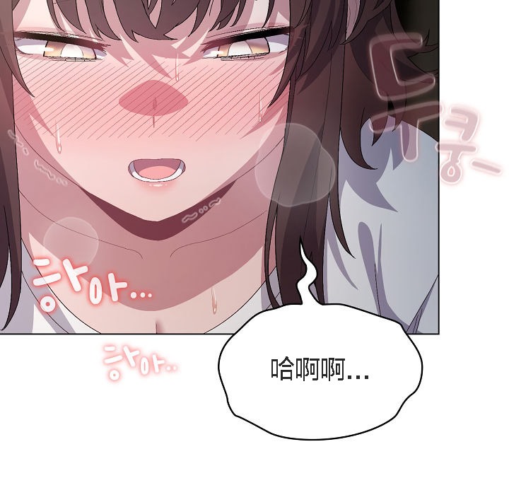猫猫牵红线 第5話 韩漫图片18