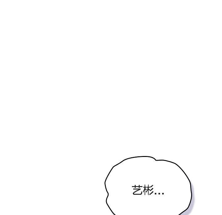 猫猫牵红线 第5話 韩漫图片3