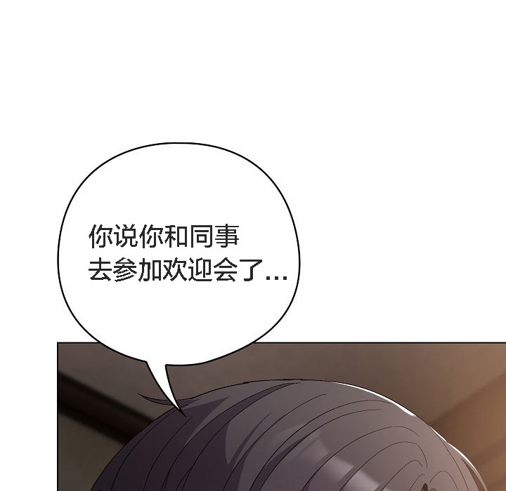 猫猫牵红线 第5話 韩漫图片19