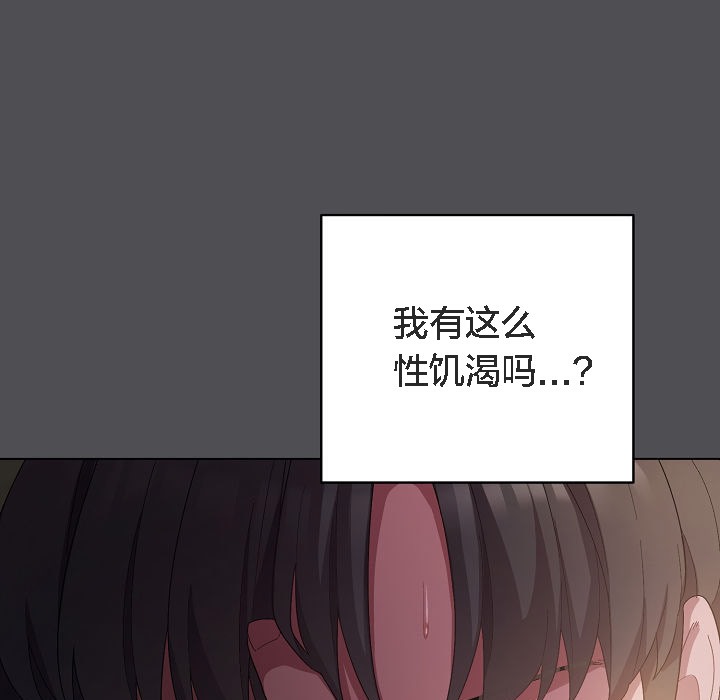 猫猫牵红线 第5話 韩漫图片179