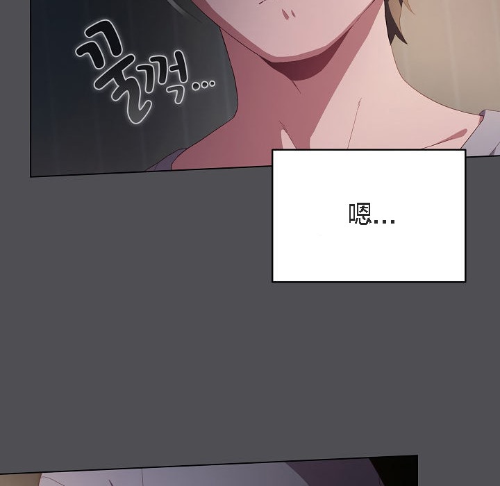 猫猫牵红线 第5話 韩漫图片144