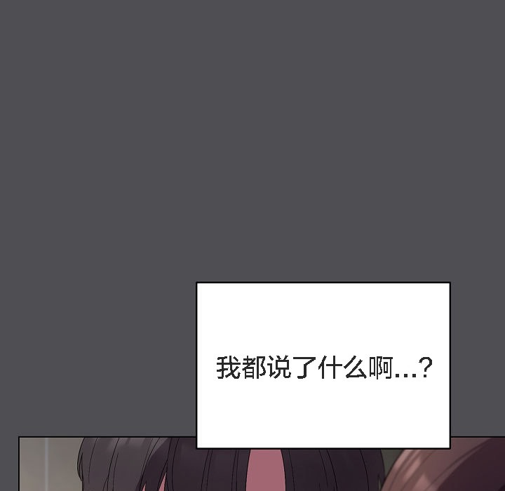 猫猫牵红线 第5話 韩漫图片89