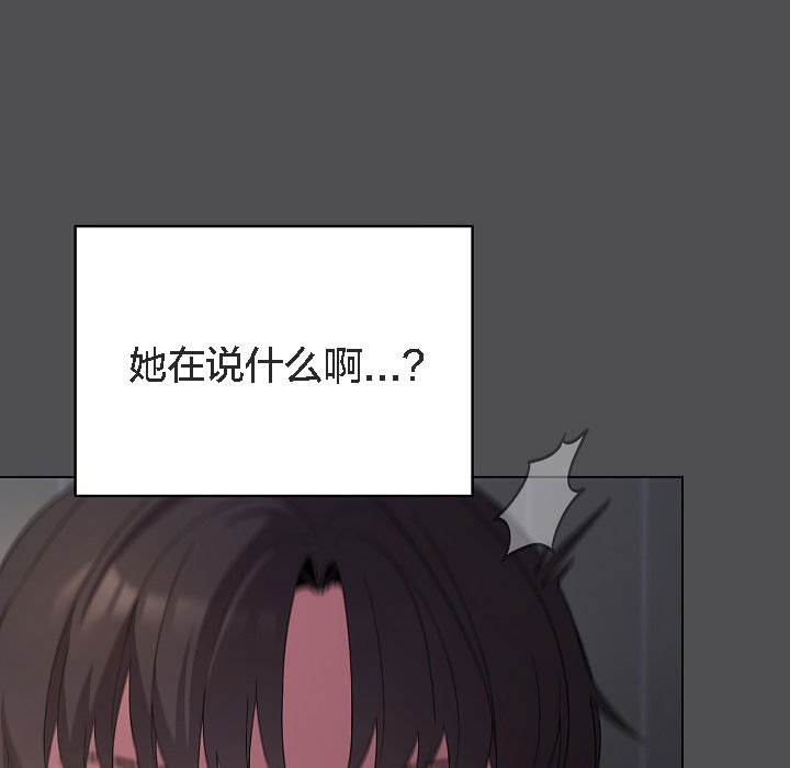 猫猫牵红线 第5話 韩漫图片99