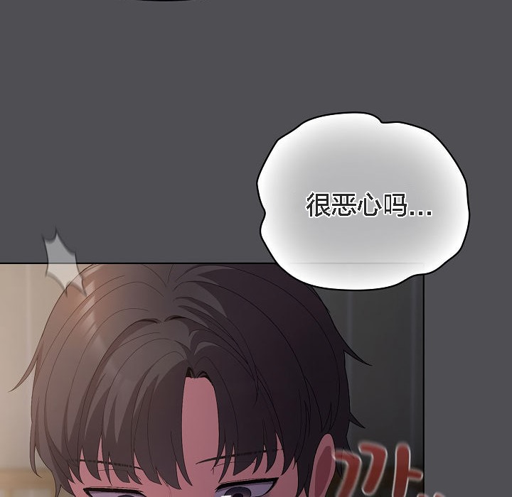 猫猫牵红线 第5話 韩漫图片76