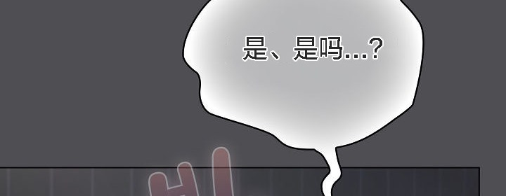 猫猫牵红线 第5話 韩漫图片92