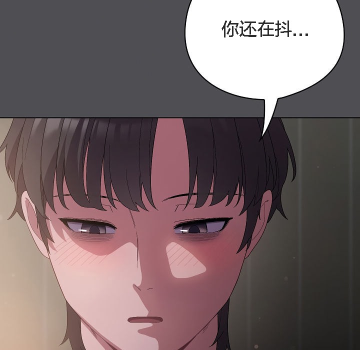 猫猫牵红线 第5話 韩漫图片57