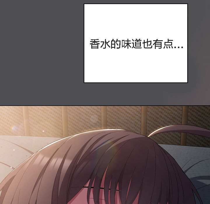 猫猫牵红线 第5話 韩漫图片159
