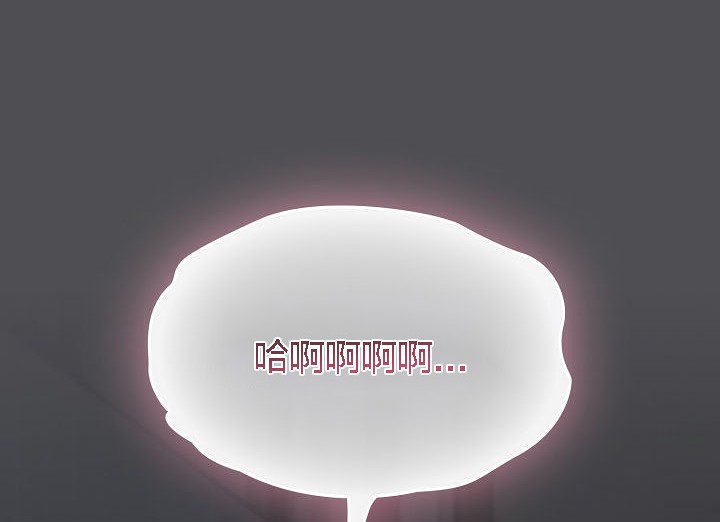 猫猫牵红线 第5話 韩漫图片112
