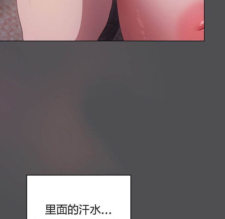 猫猫牵红线 第5話 韩漫图片169