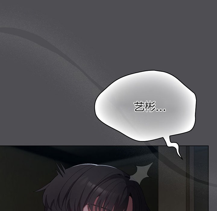 猫猫牵红线 第5話 韩漫图片188