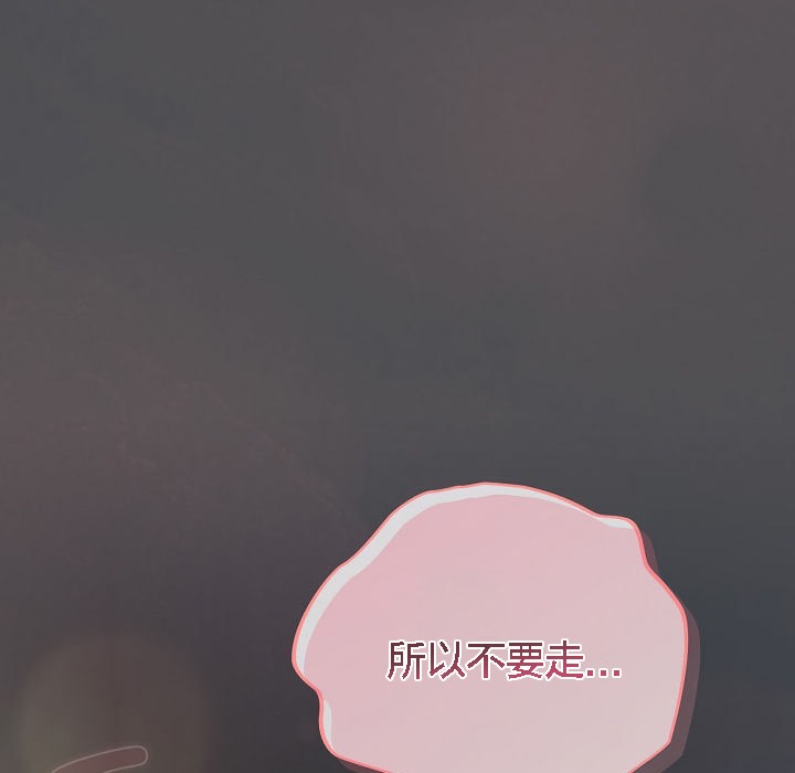 猫猫牵红线 第5話 韩漫图片205