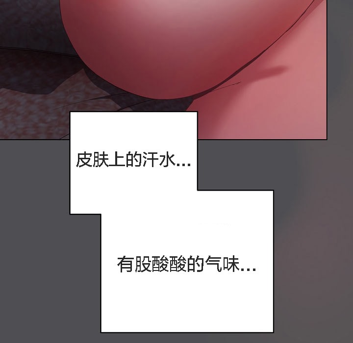 猫猫牵红线 第5話 韩漫图片155