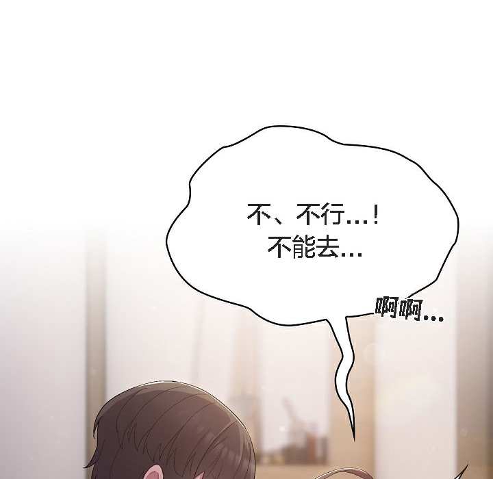 猫猫牵红线 第5話 韩漫图片28