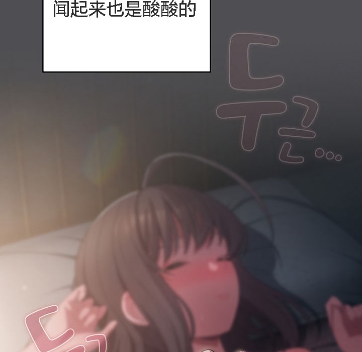 猫猫牵红线 第5話 韩漫图片170