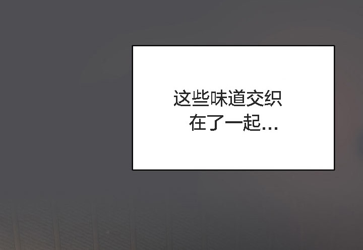 猫猫牵红线 第5話 韩漫图片162