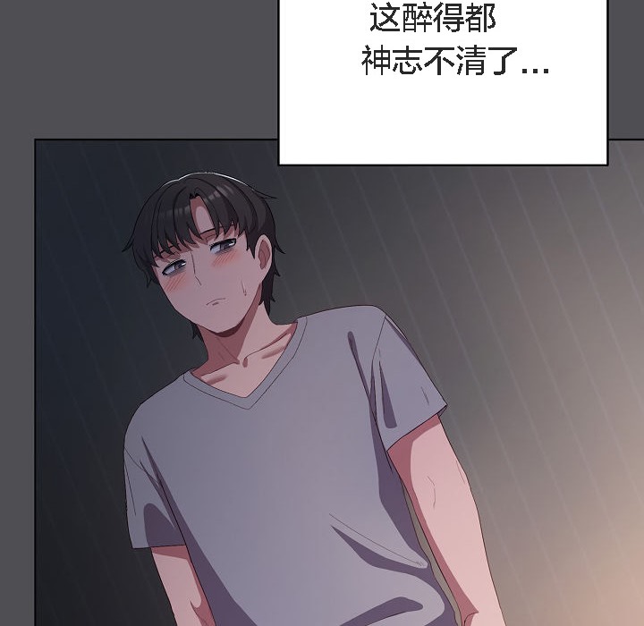 猫猫牵红线 第5話 韩漫图片140