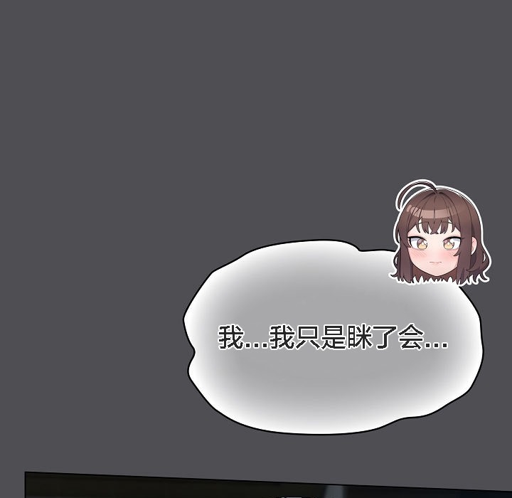 猫猫牵红线 第5話 韩漫图片193