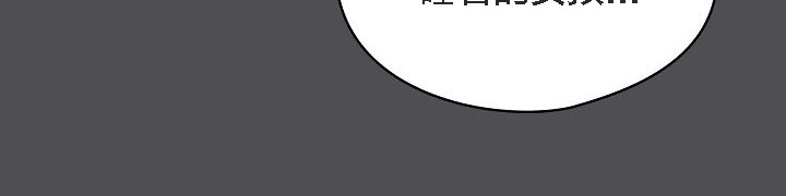 猫猫牵红线 第5話 韩漫图片182