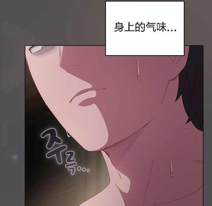 猫猫牵红线 第5話 韩漫图片63