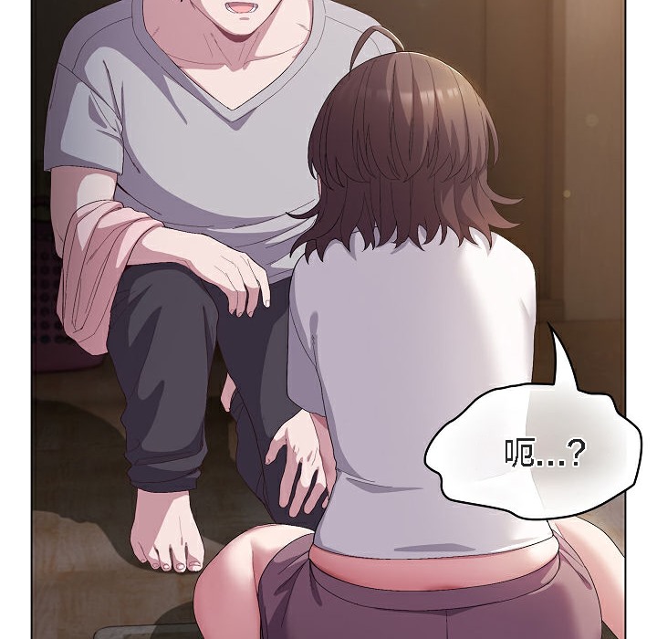 猫猫牵红线 第5話 韩漫图片24