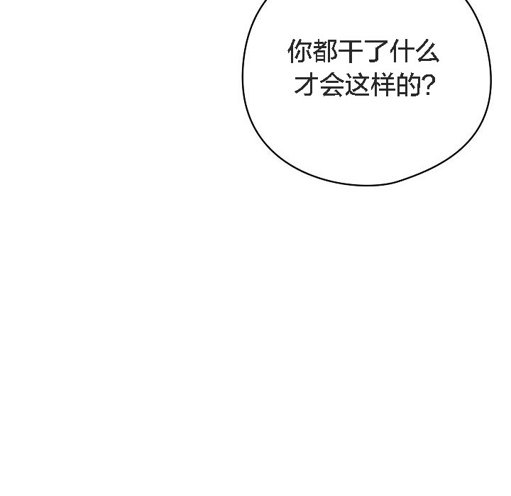 猫猫牵红线 第5話 韩漫图片21
