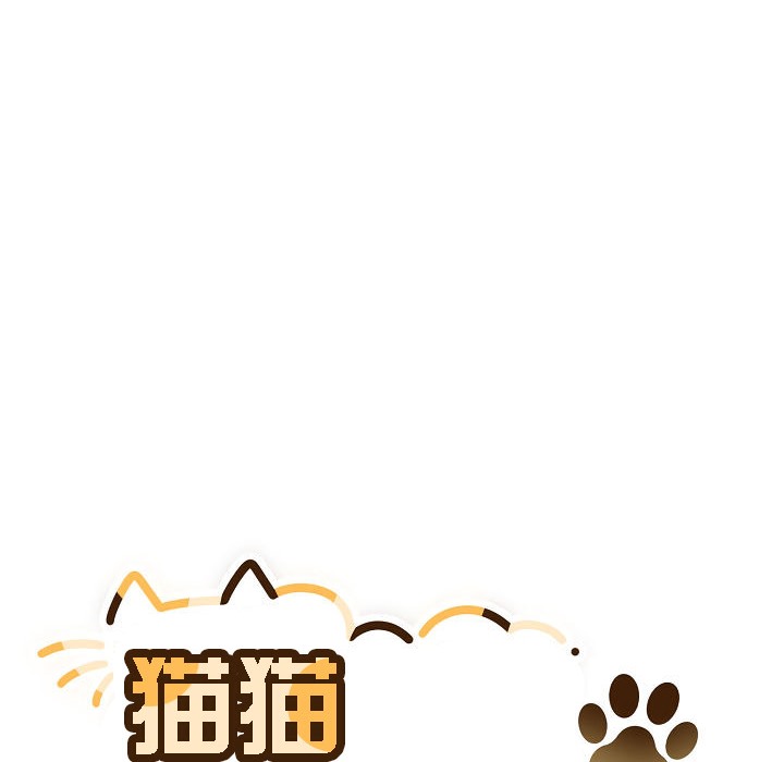 猫猫牵红线 第5話 韩漫图片15