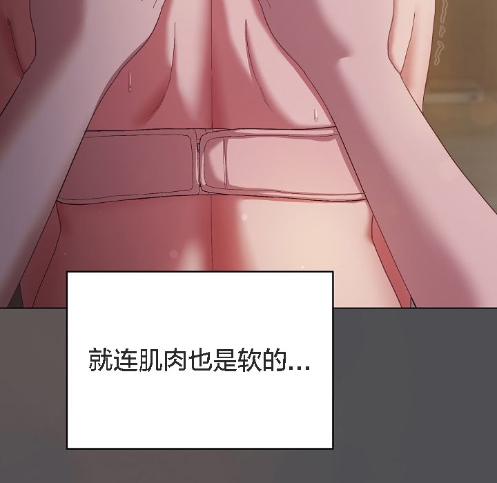 猫猫牵红线 第5話 韩漫图片61