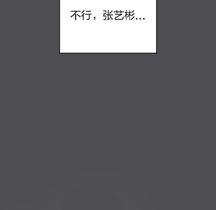 猫猫牵红线 第5話 韩漫图片146