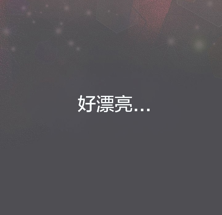 猫猫牵红线 第5話 韩漫图片126