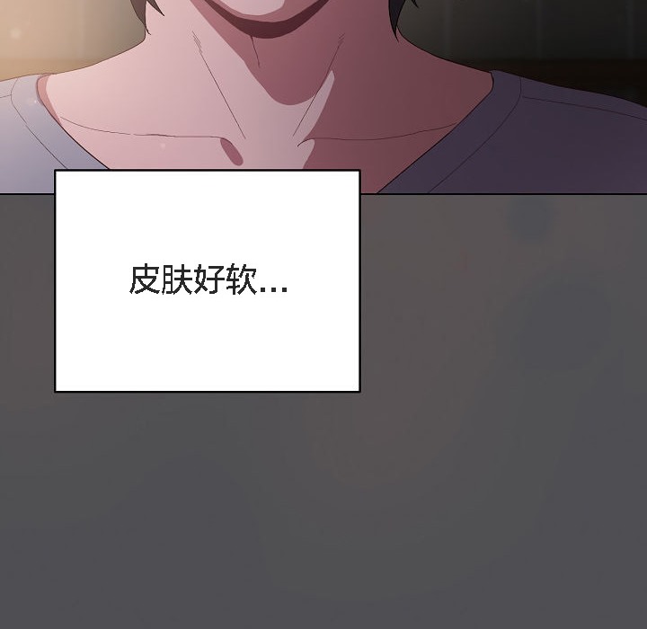 猫猫牵红线 第5話 韩漫图片58