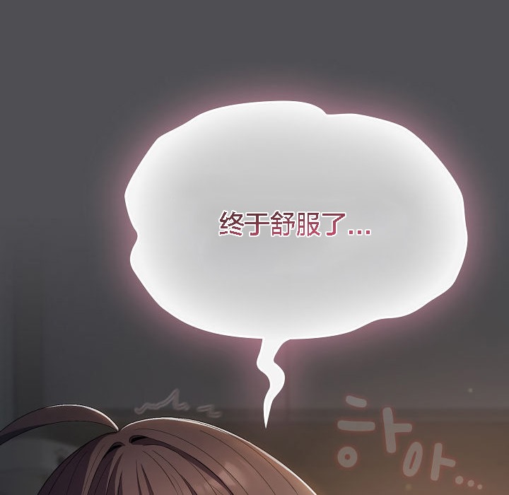 猫猫牵红线 第5話 韩漫图片116