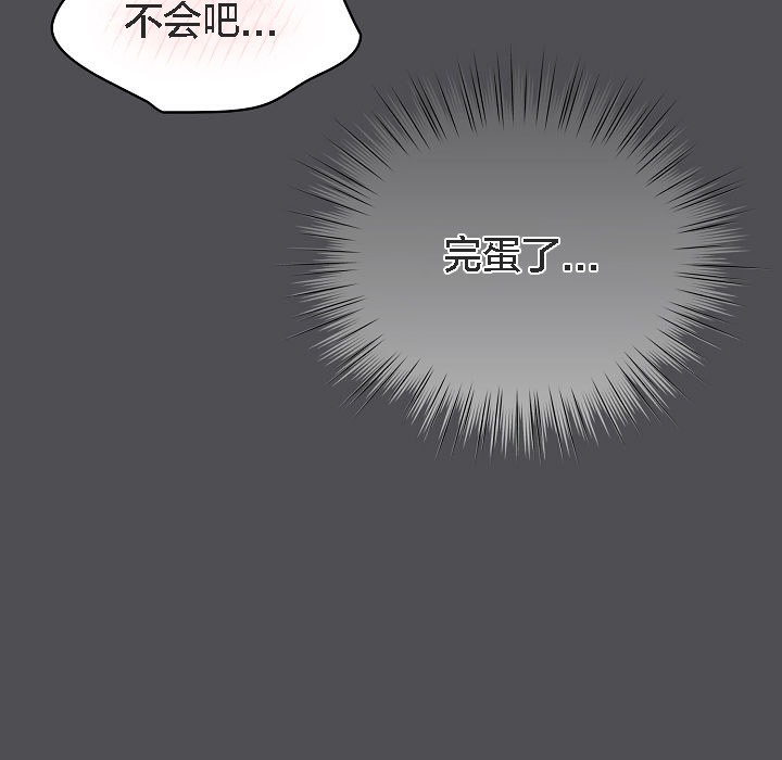 猫猫牵红线 第5話 韩漫图片195